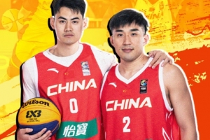 三人篮球世界杯中国男篮名单：郭瀚宇&amp;王增杰&amp;相智超&amp;颜鹏